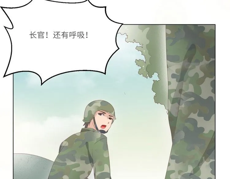 第23话 离家出走找乔陌 第83页