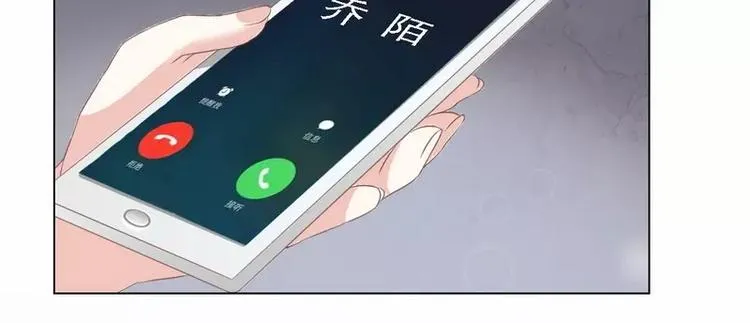 第22话 一百万，离开他 第74页