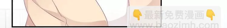 第21话 乔陌回来了 第60页