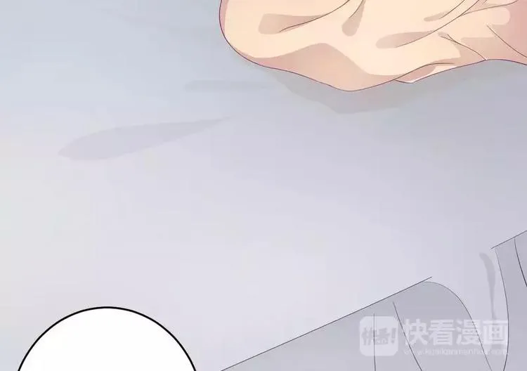 第21话 乔陌回来了 第65页