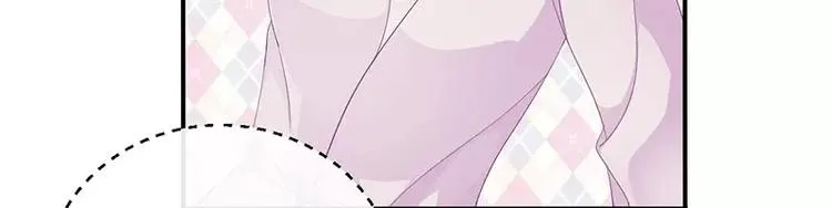 第19话 缓解压力的方法 第16页