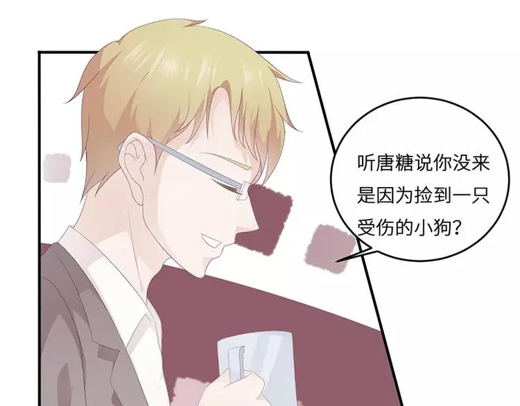 第19话 缓解压力的方法 第58页