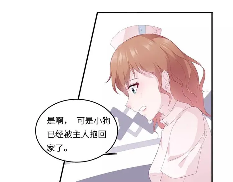 第19话 缓解压力的方法 第60页
