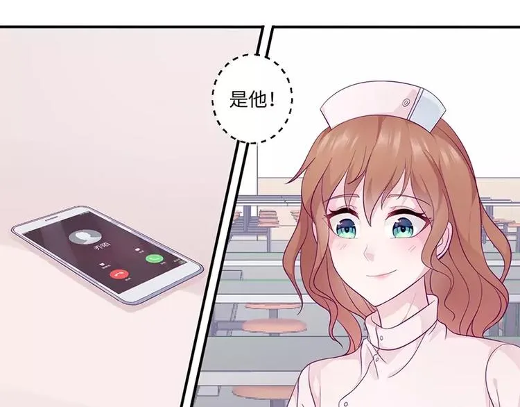 第19话 缓解压力的方法 第70页