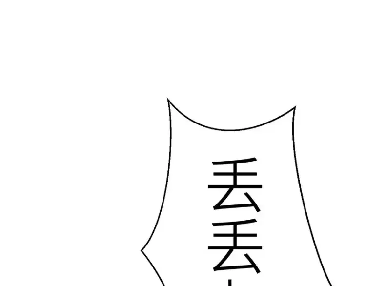 第18话 找到狗主人 第22页