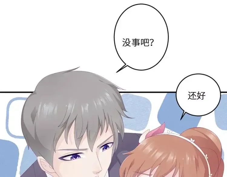 第18话 找到狗主人 第34页