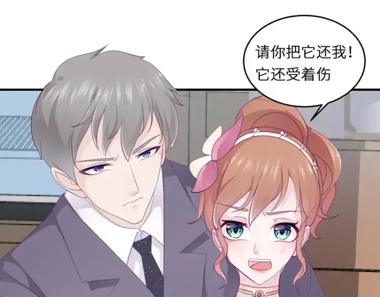 第18话 找到狗主人 第36页