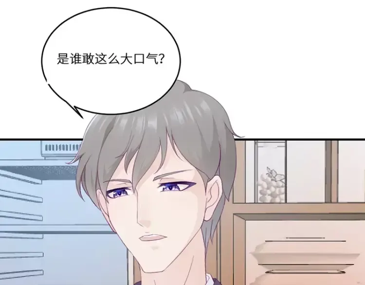 第18话 找到狗主人 第45页