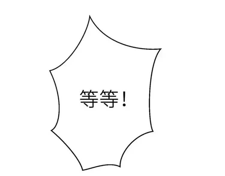 第18话 找到狗主人 第65页
