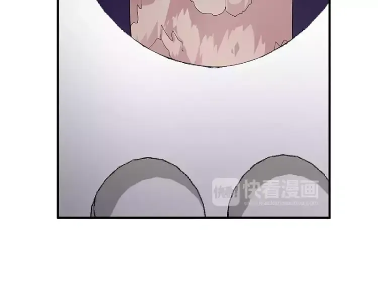 第18话 找到狗主人 第82页