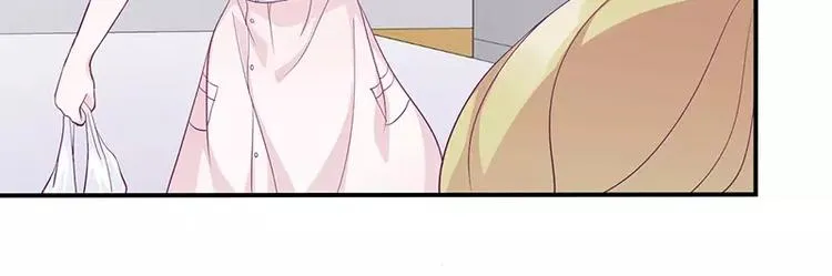 第12话 小把戏还想害我？ 第17页