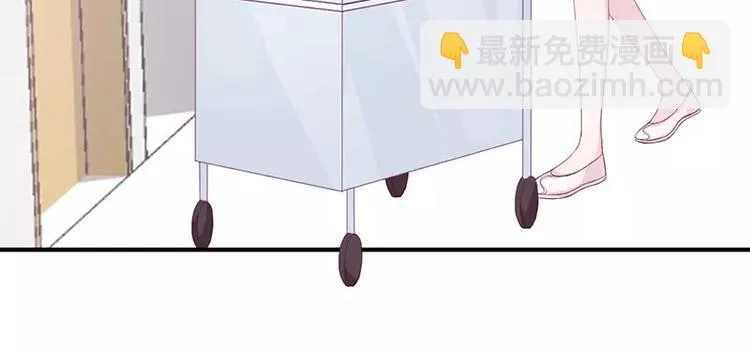 第11话 有我在还想害洛心？ 第16页