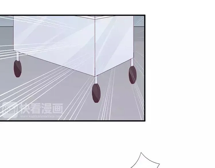 第11话 有我在还想害洛心？ 第17页
