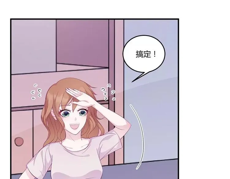 第9话 洛心牌灭火器 第15页