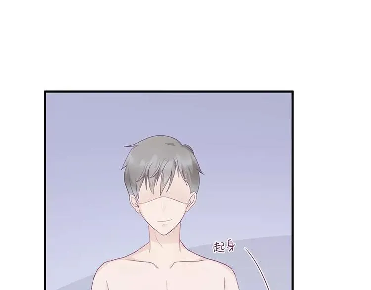 第9话 洛心牌灭火器 第26页