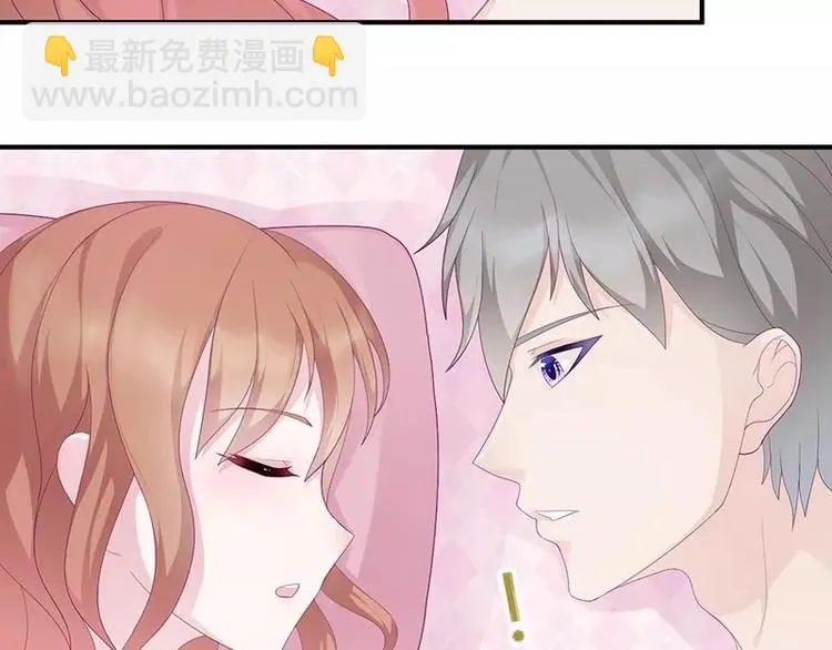 第9话 洛心牌灭火器 第38页