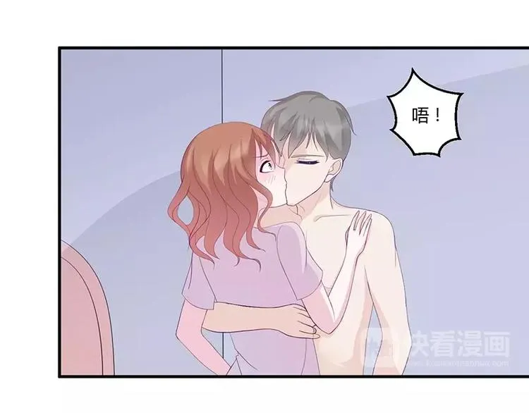 第9话 洛心牌灭火器 第52页