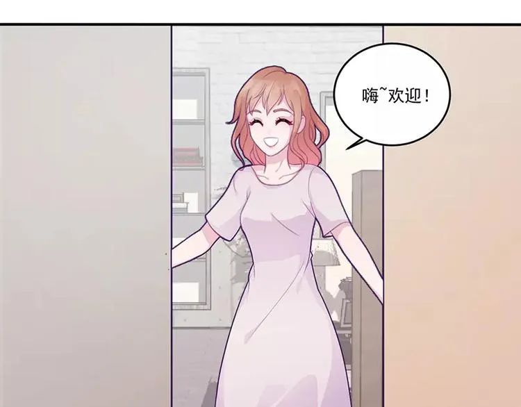 第7话 不愉快的饭局 第51页