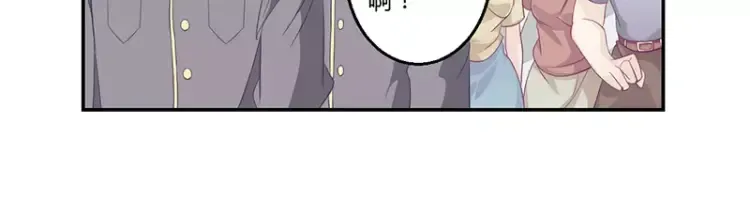 第1话 命运的邂逅 第15页