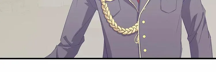 第3话 这就……结婚了？ 第16页
