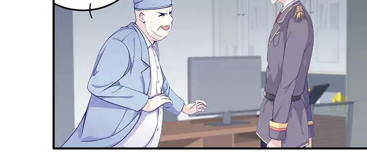 第4话 你这个流氓 第22页