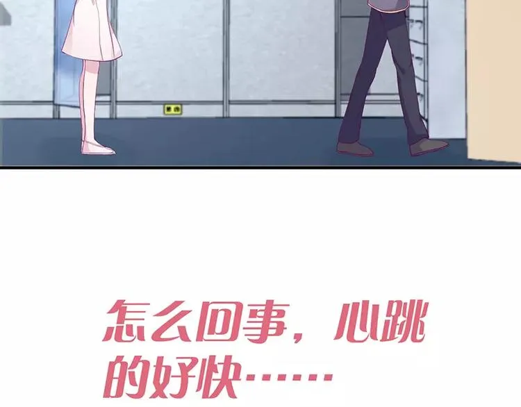 第5话 拜见岳父岳母 第18页