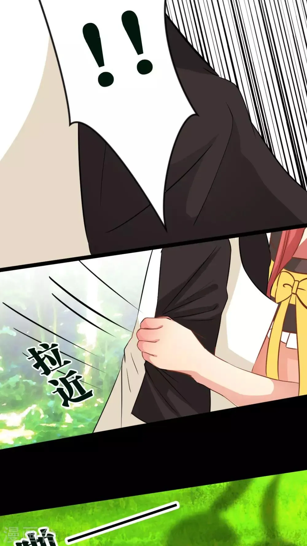 第25话 心跳的片刻 第8页