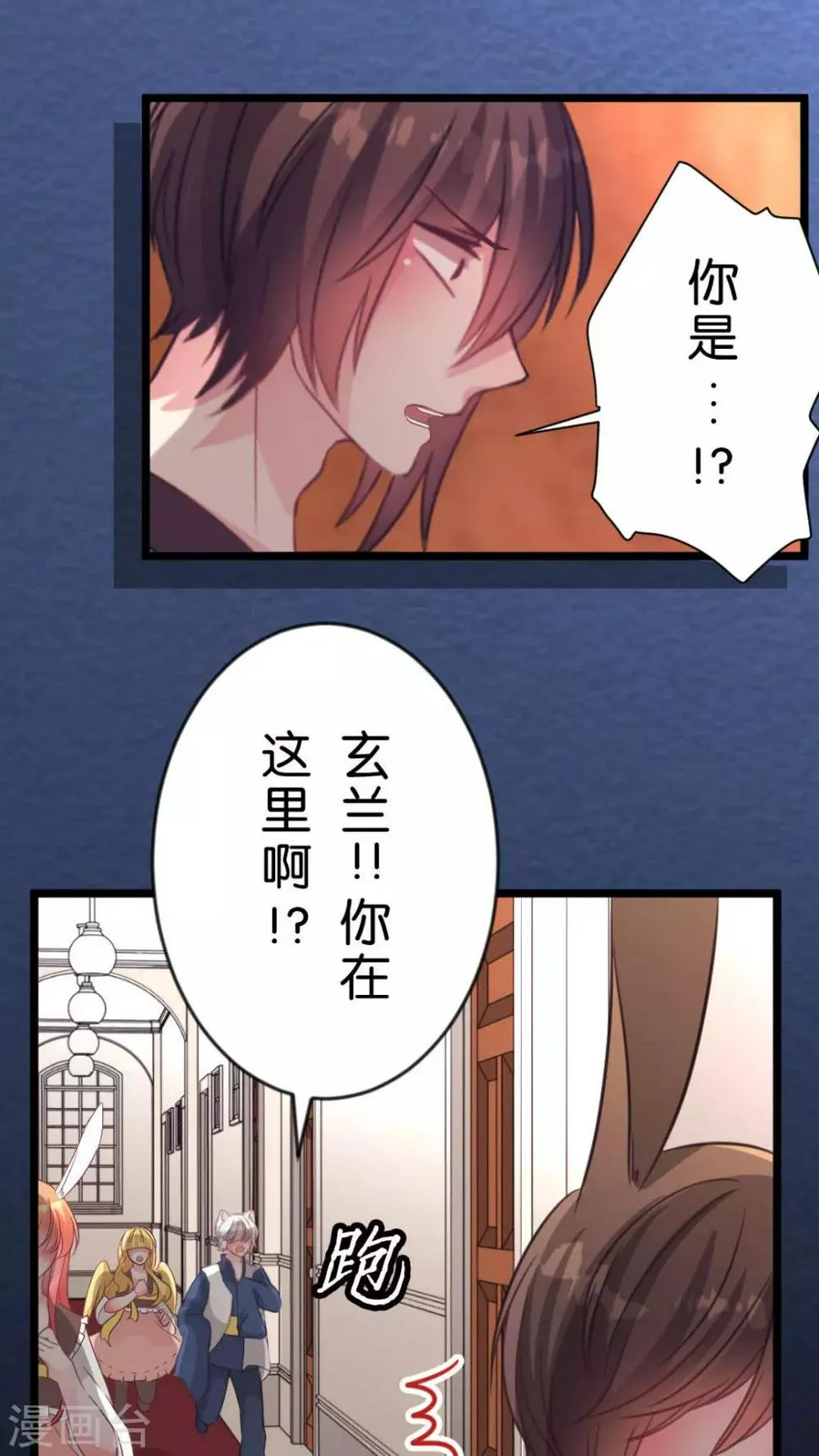 最终话 再见 第1页
