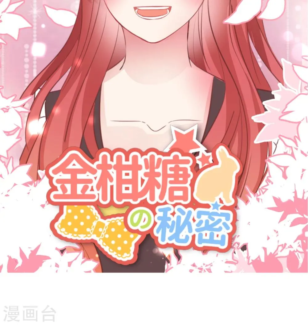 最终话 再见 第39页