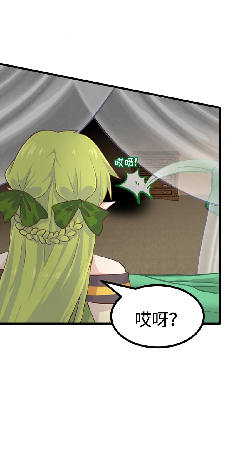 93.脑内辩论赛 第16页