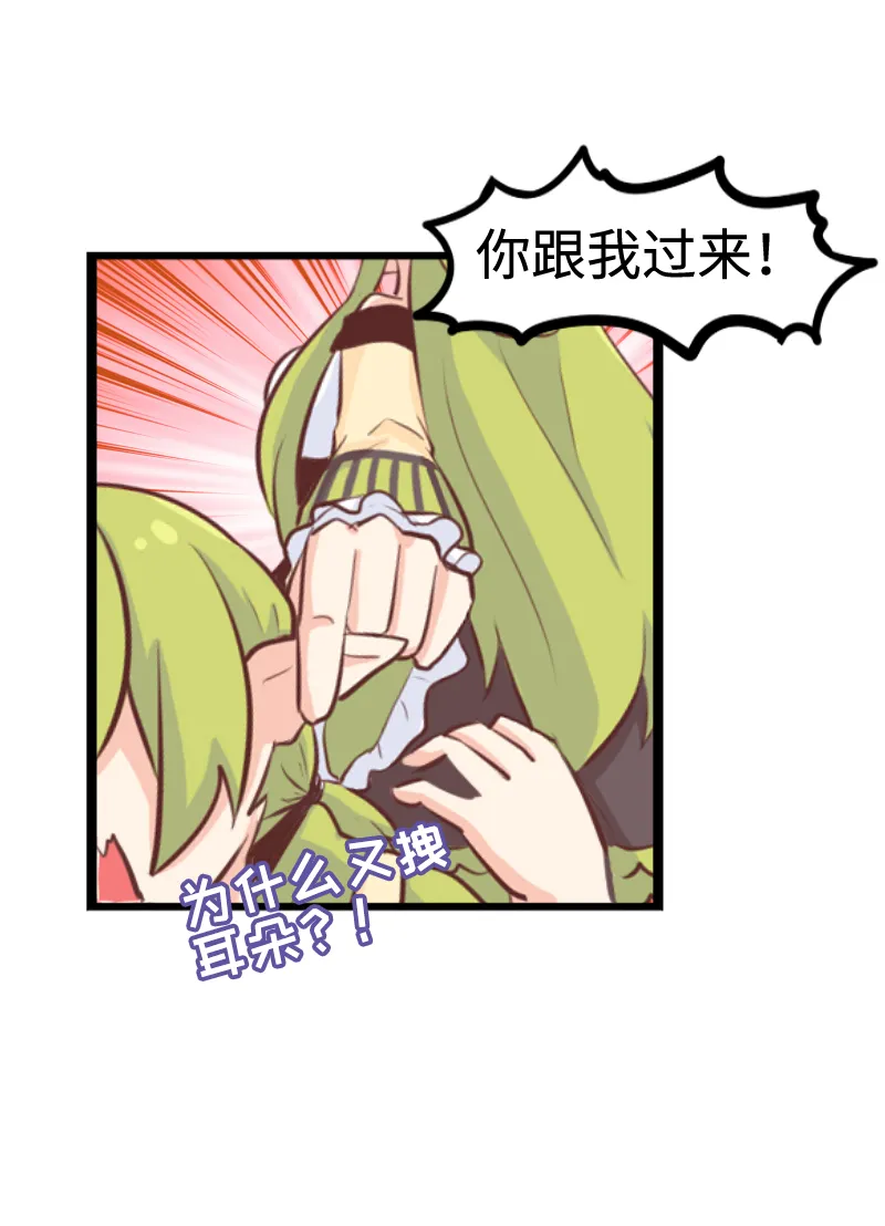 93.脑内辩论赛 第21页