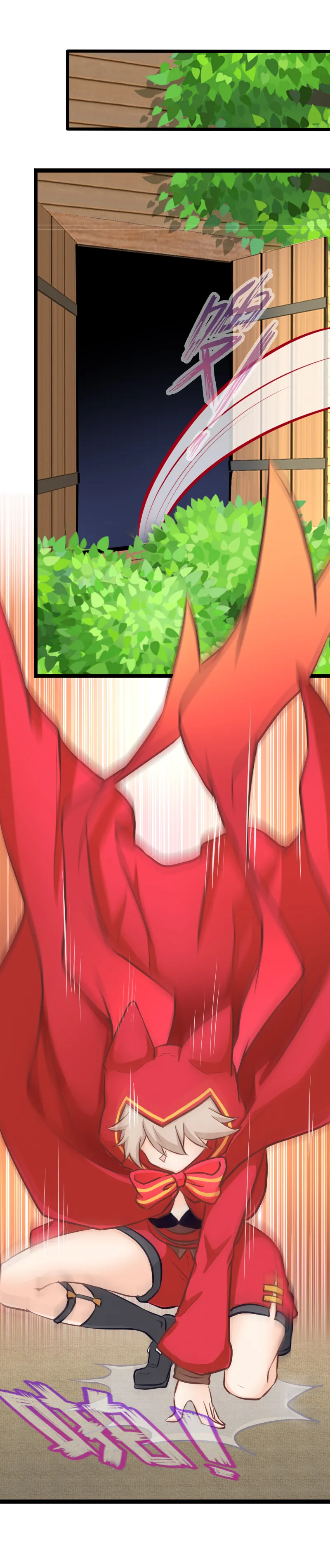 93.脑内辩论赛 第27页