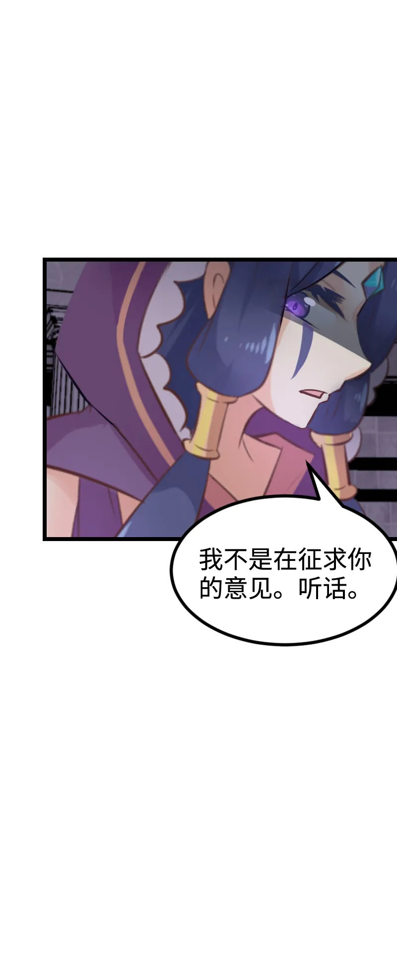 101.口味还挺重 第22页