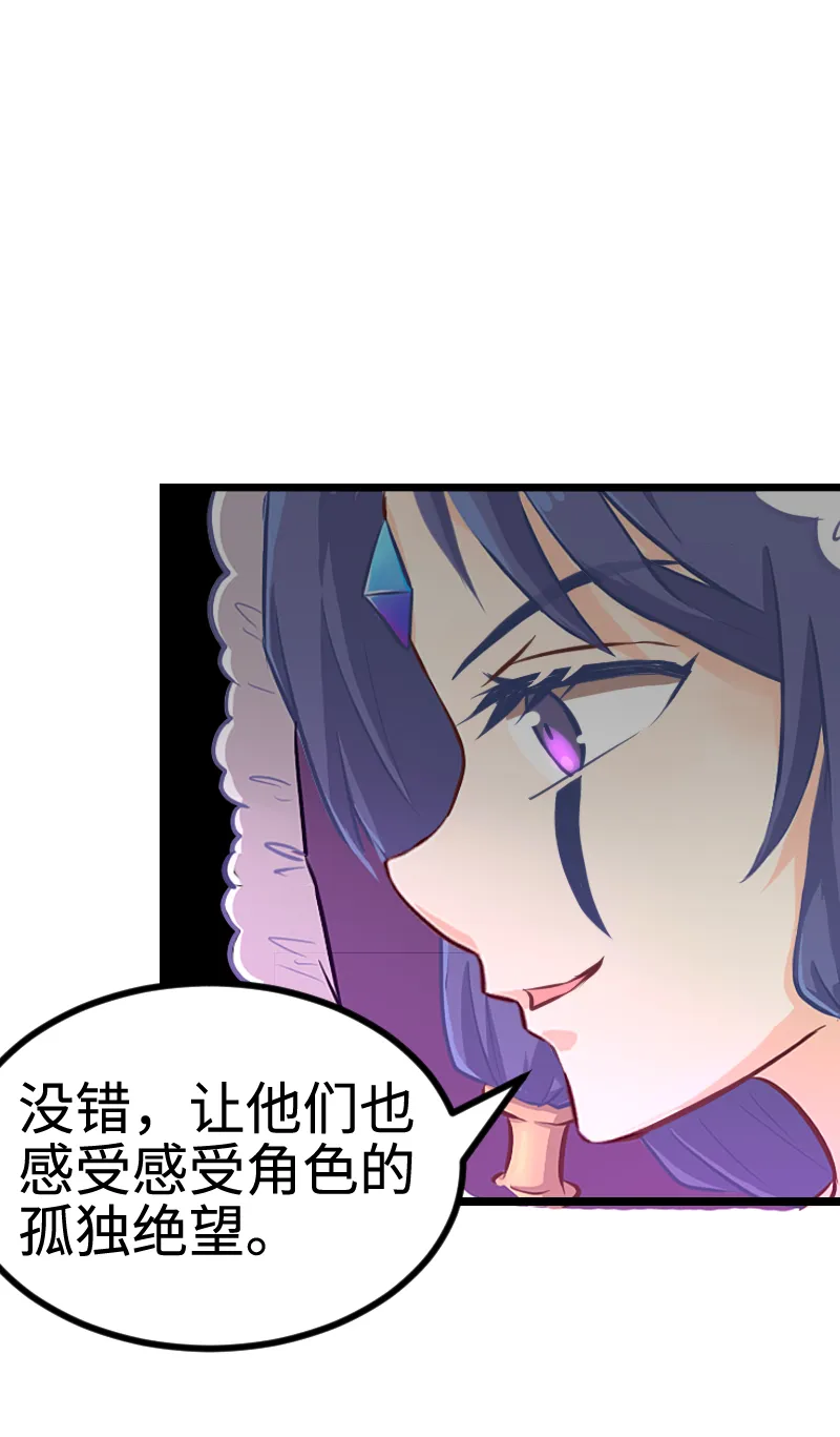 102.高智商姐弟 第22页