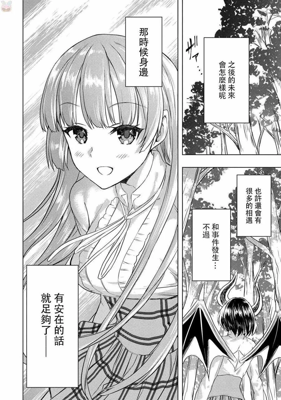 第16话 第26页