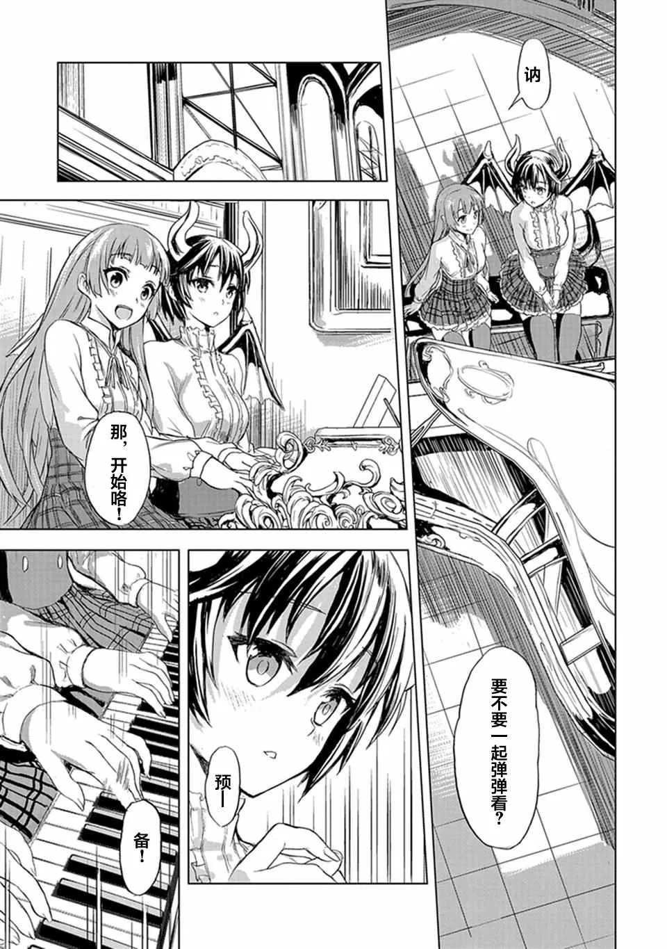第1话 第15页