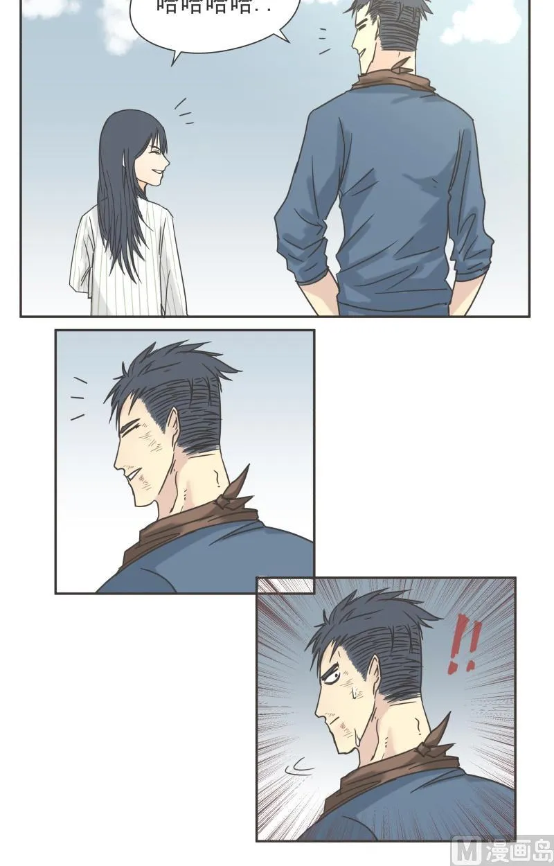第81话 大结局 第6页