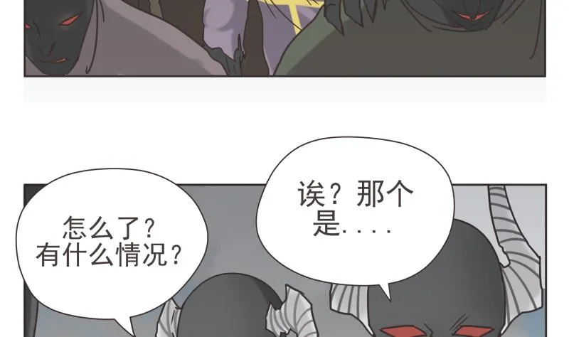 第76话 计划 第5页