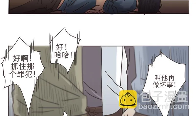 第75话 出场 第5页