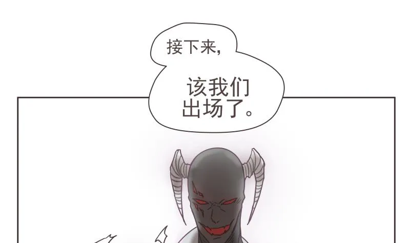 第75话 出场 第13页