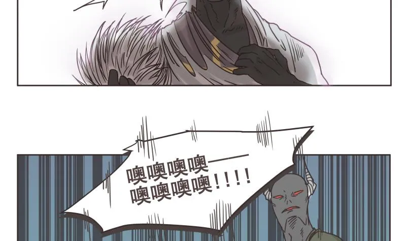 第75话 出场 第14页