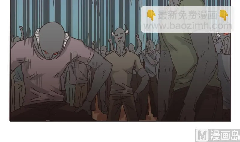第75话 出场 第15页