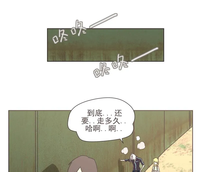 第75话 出场 第16页