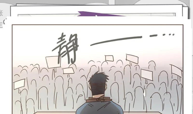 第74话 别无选择 第1页