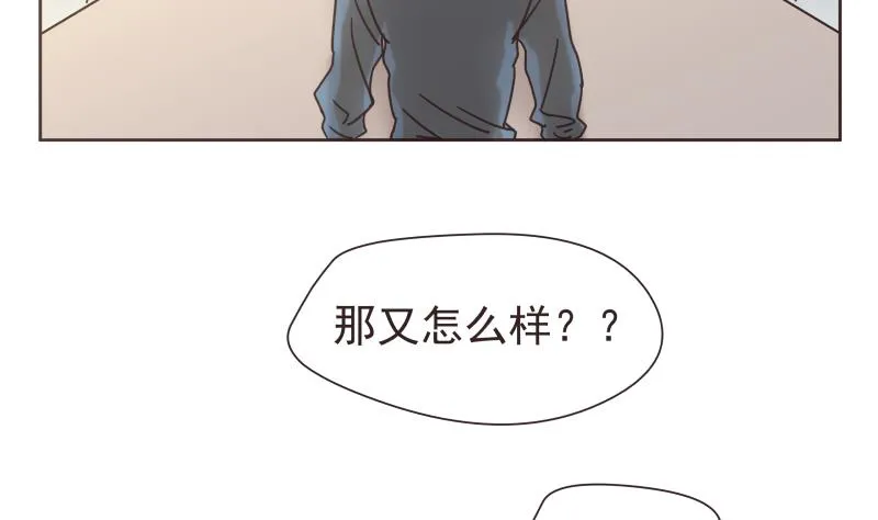 第74话 别无选择 第5页