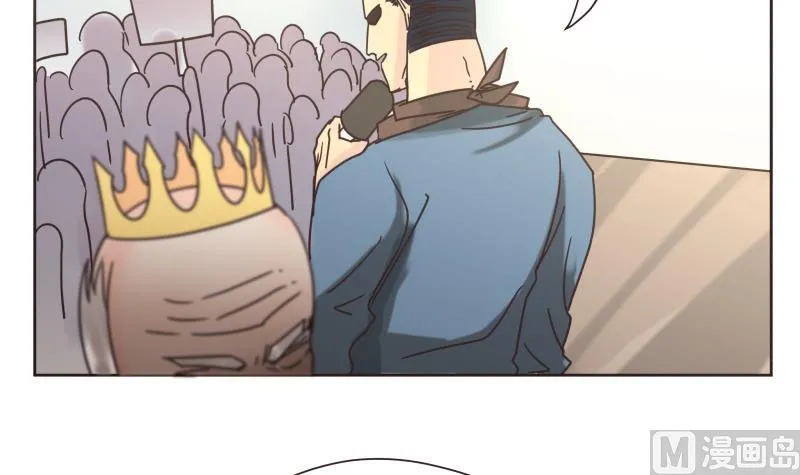 第73话 侵略者 第15页