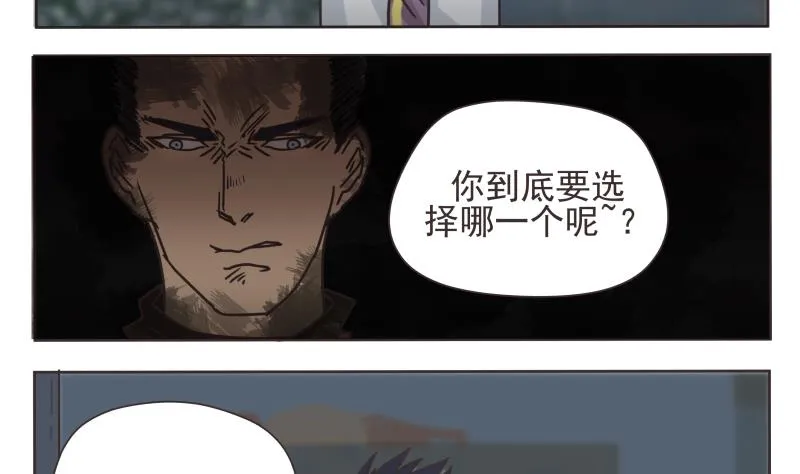 第72话 来了 第4页