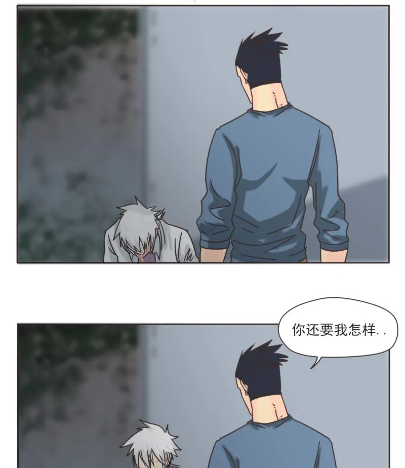 第71话 选择 第13页