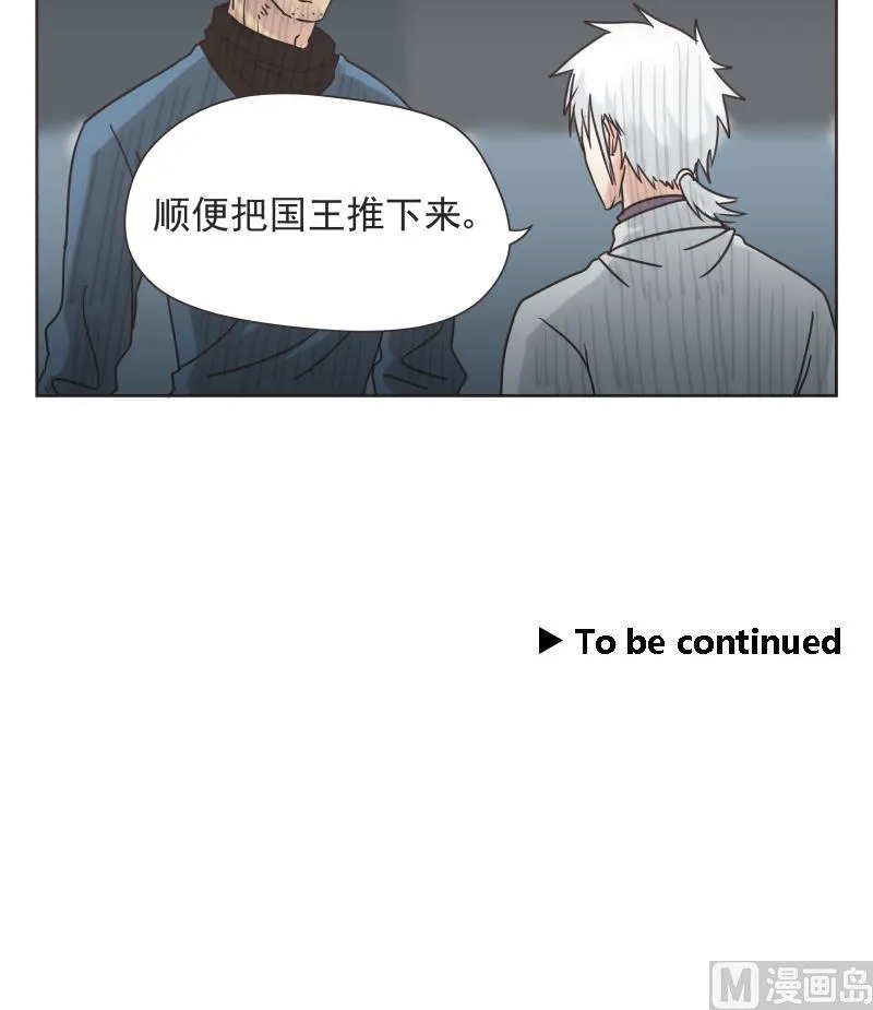 第71话 选择 第15页