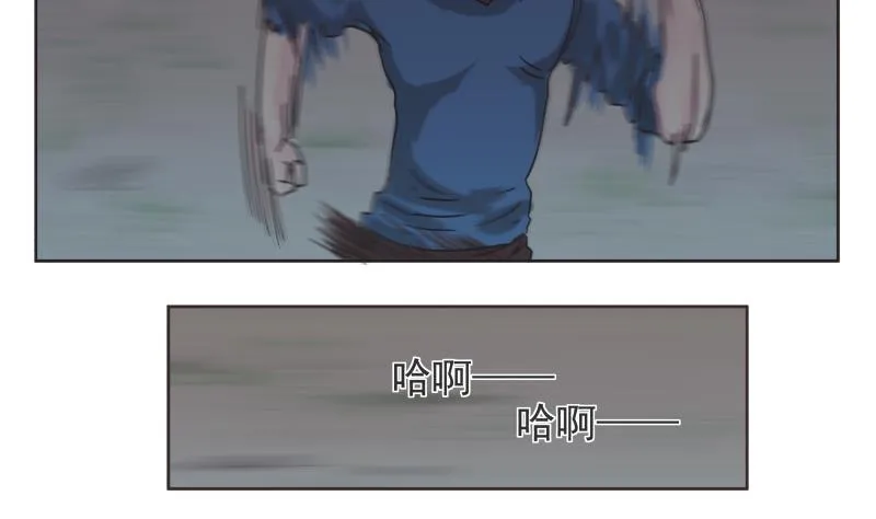 第70话 好消息 第8页